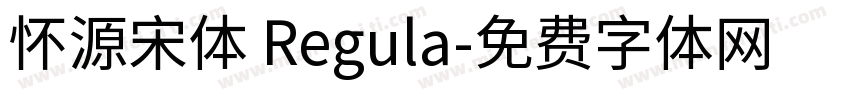 怀源宋体 Regula字体转换